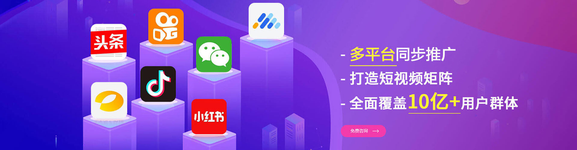 中沙群岛百度推广